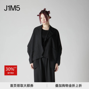 肘部弯折设计短夹克 J1M5买手店 25秋冬 Feu 设计师品牌 Limi