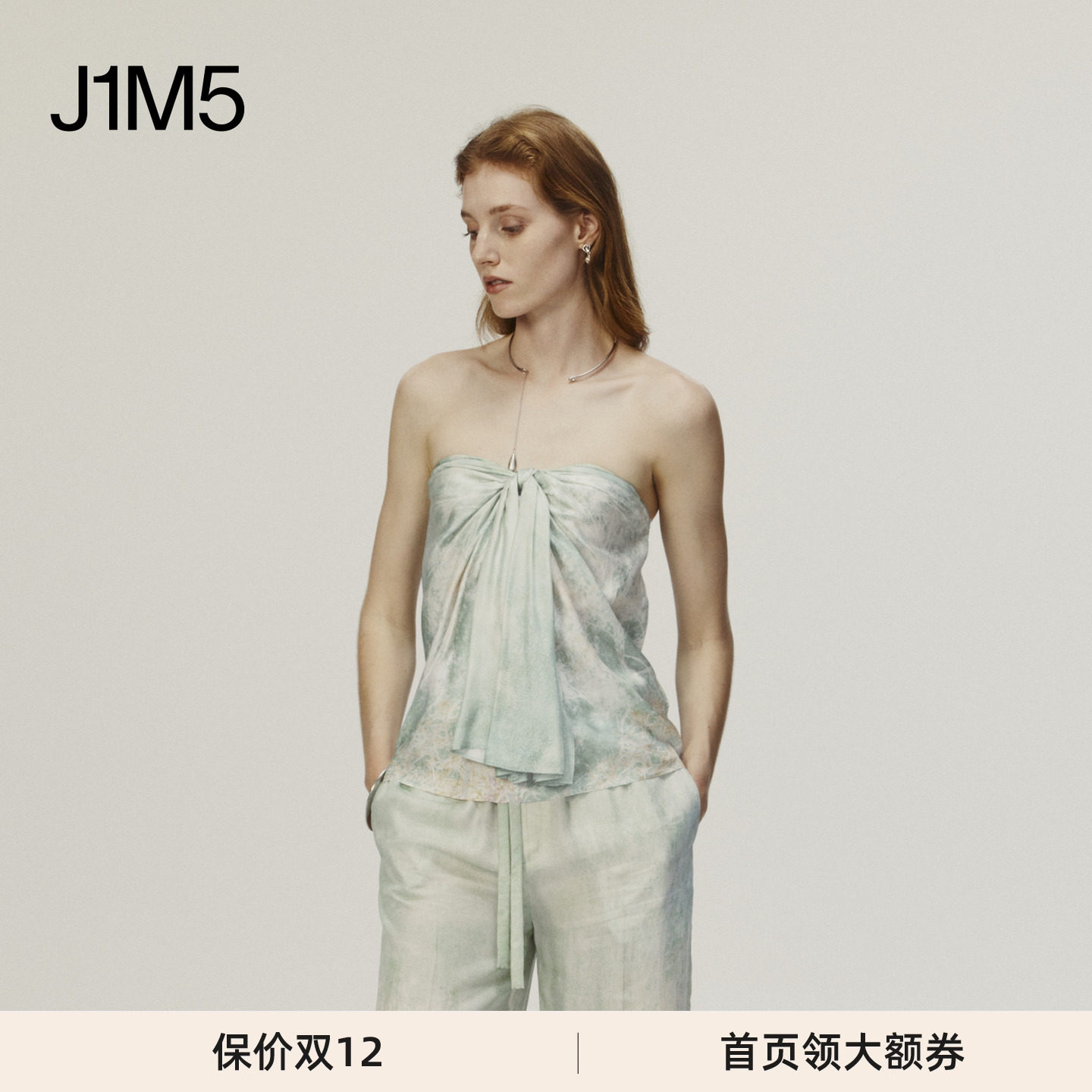 AETNAPROJECT树枝印花抹胸上衣