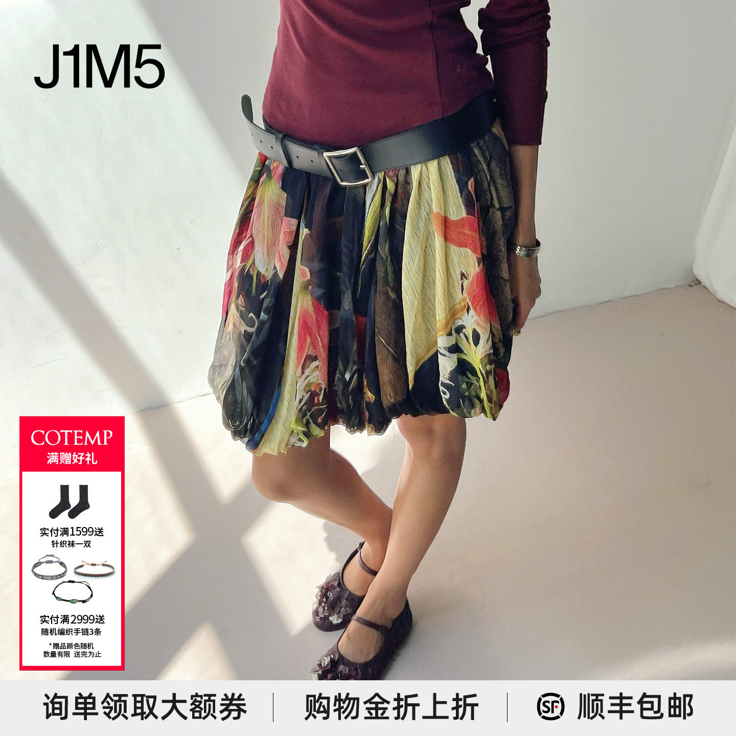 TitianLongSkirt印花飘逸长裙										