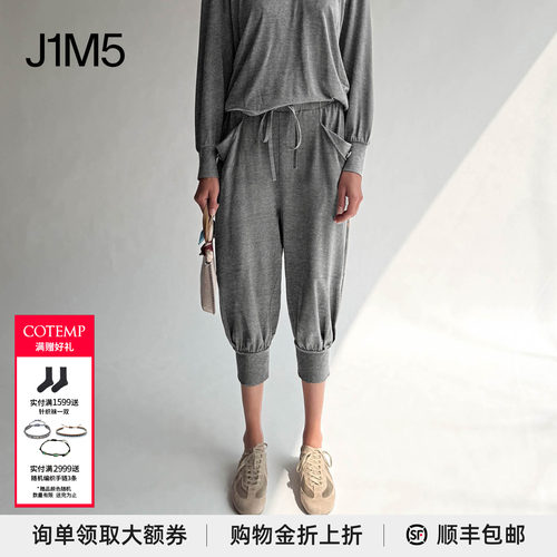 COTEMP早秋尼姆羊腿8分裤
