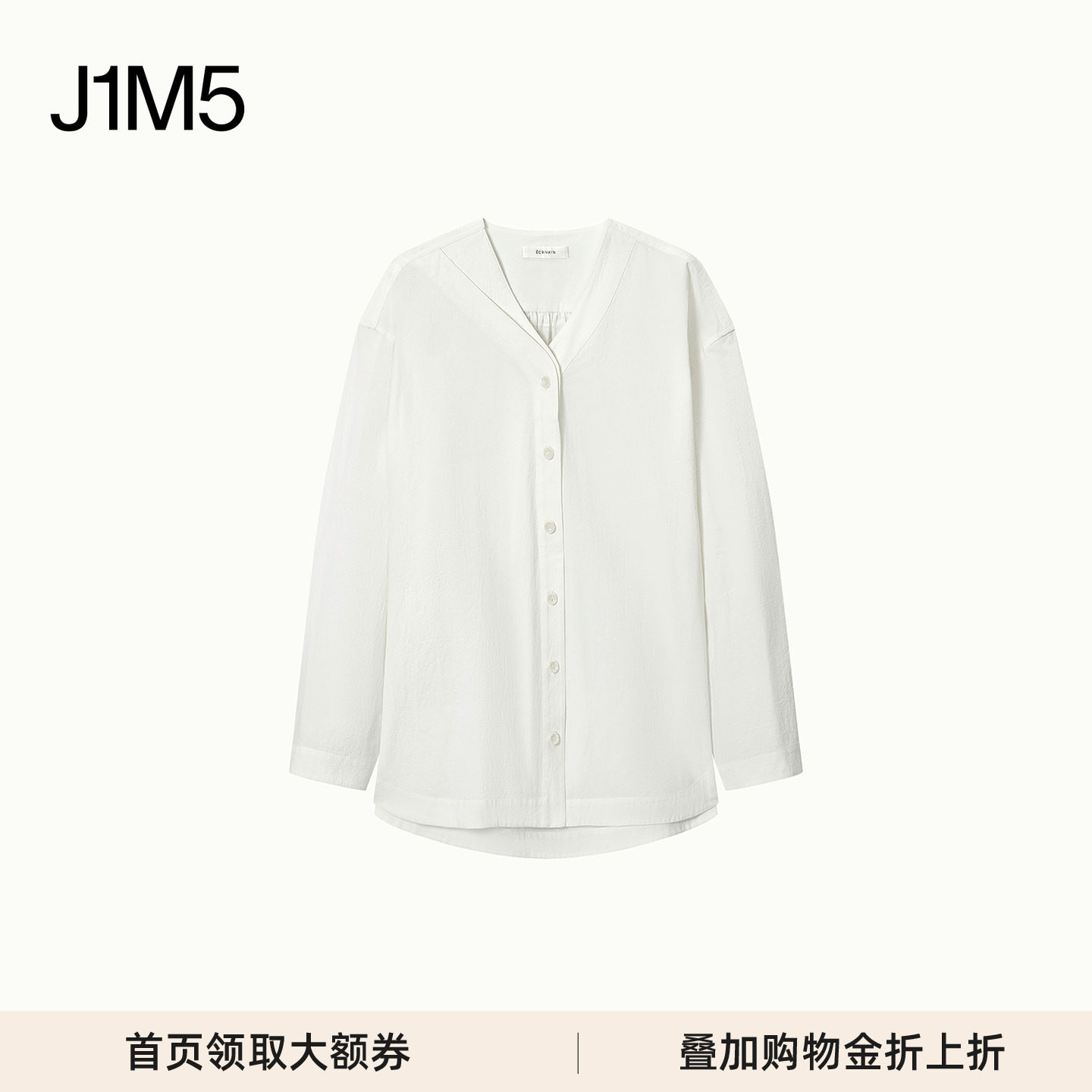 ECRIVAIN秋冬不对称V领掉边衬衫