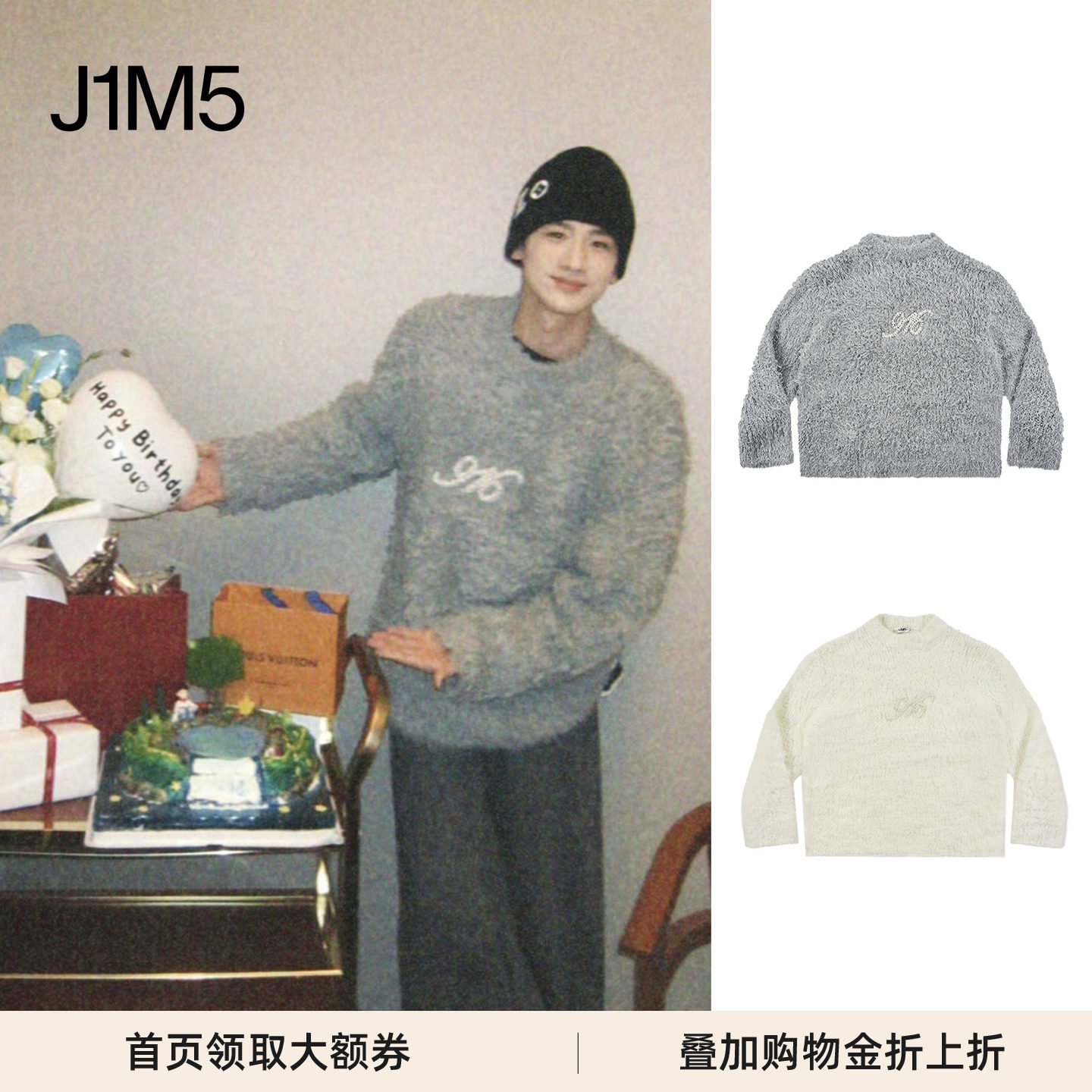 GOODBAI圆领长毛简约毛衣