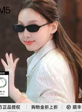 现货Code轻薄椭圆防UV墨镜