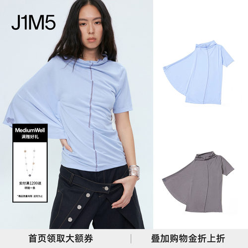 莫代尔不对称刺绣T恤简约