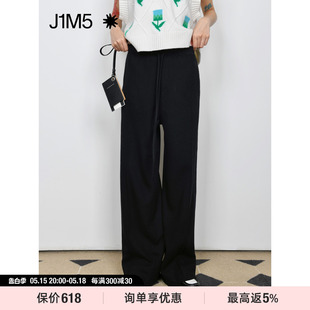 SHORT SENTENCE 22秋冬新品 设计 J1M5买手店 Bea 系带羊毛阔腿裤