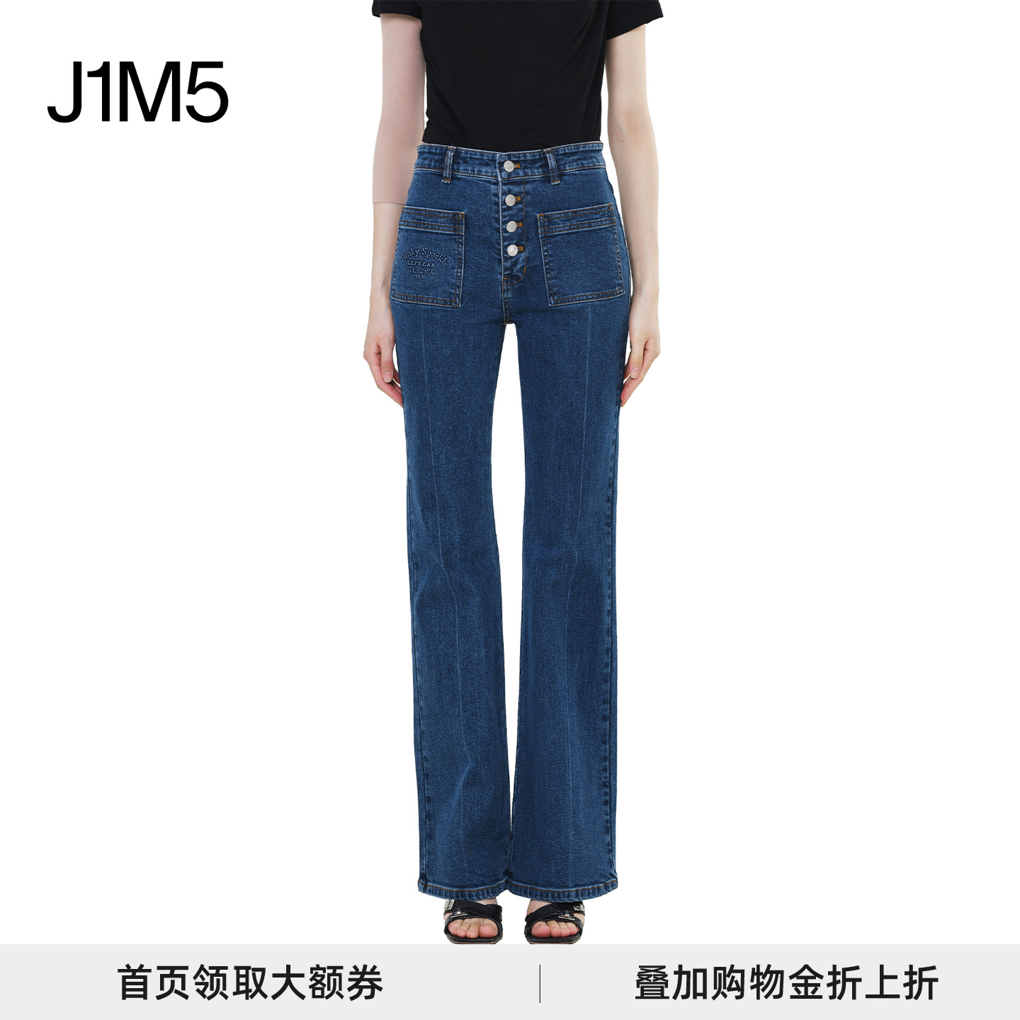 喇叭裤长裤24春夏原创设计