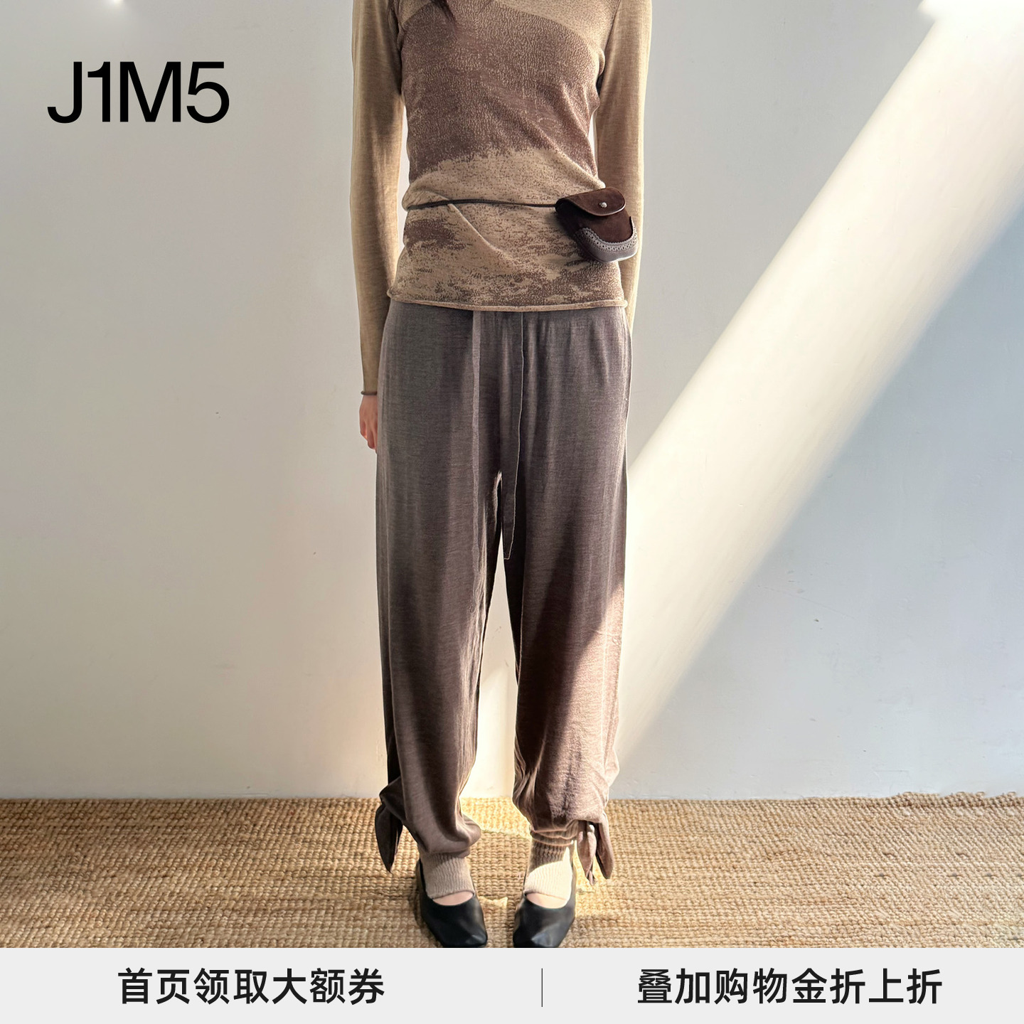 扭结羊毛束腿裤设计师品牌