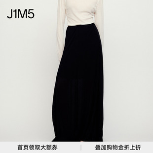J1M5买手店 RUOHAN 25春夏 黑色磨砂弹力棉茧形半裙 设计师品牌