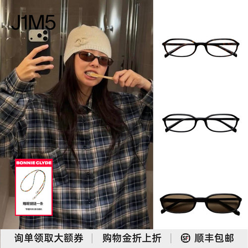 CHIMI设计师复古眼镜买手店