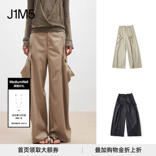 26春夏 折叠立体口袋涂层休闲阔腿长裤 WELL MEDIUM 正品 授权