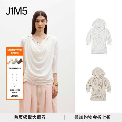 设计师品牌双层荡领装饰扣帽衫