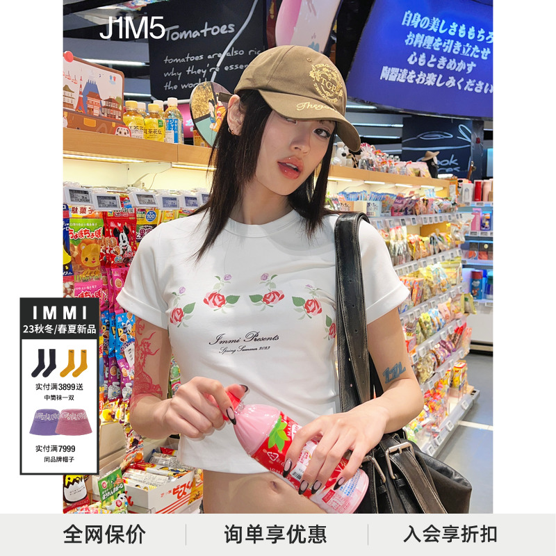 J1M5买手店 IMMI 23春夏新品罗纹花朵印花修身T恤短袖设计师 女装/女士精品 T恤 原图主图