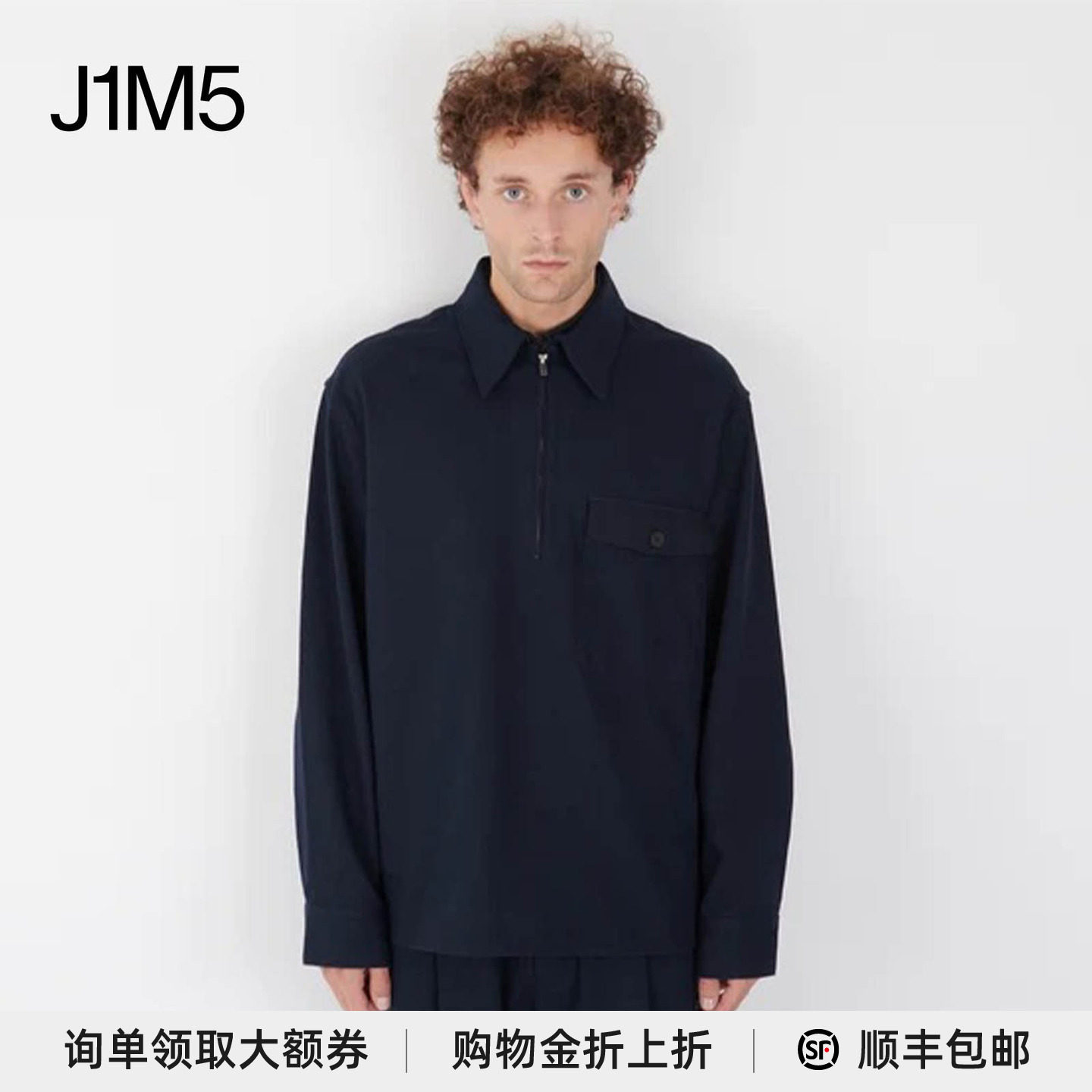 STUDIONICHOLSON半拉链衬衫图片