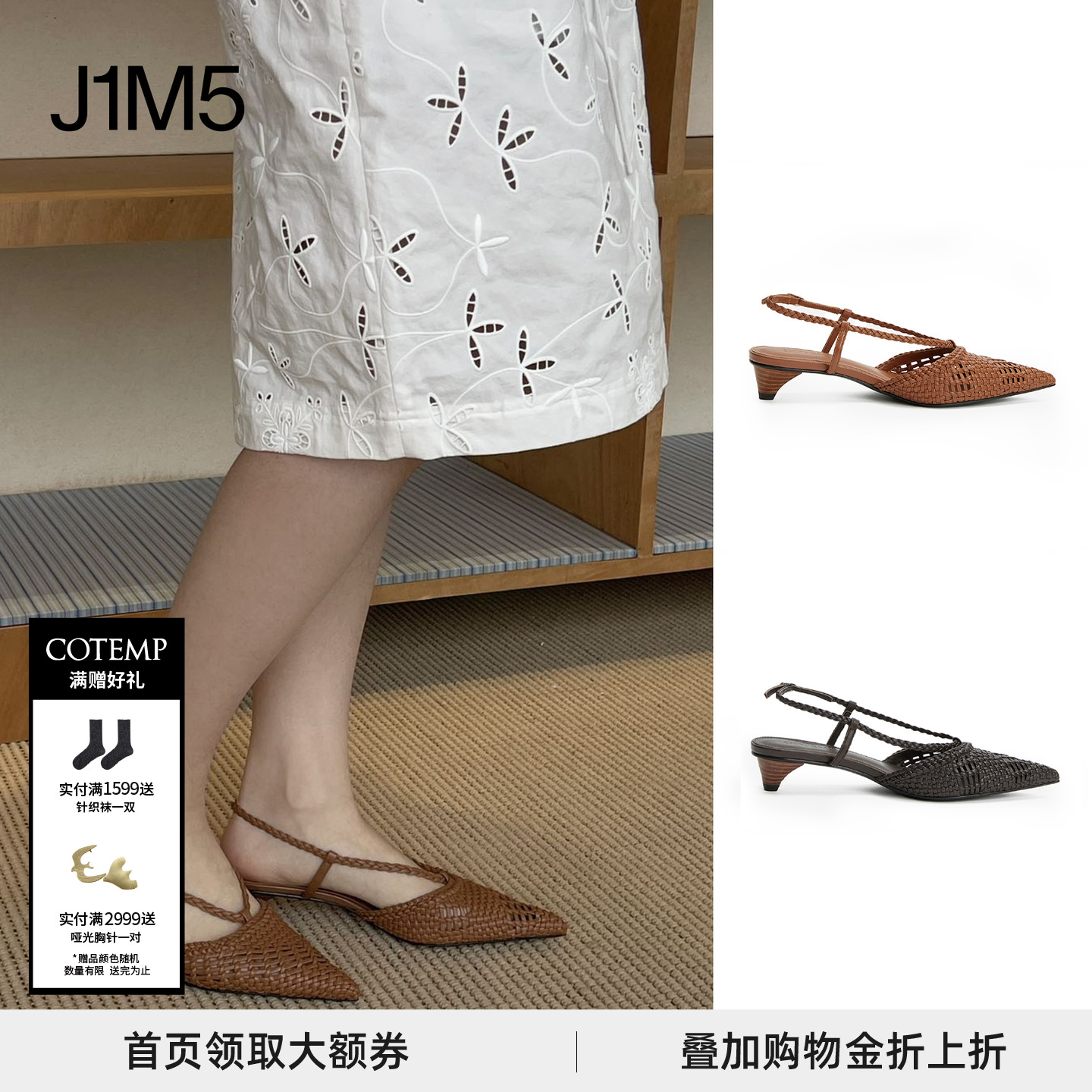 TarelkaKnit尖头手工编织鞋