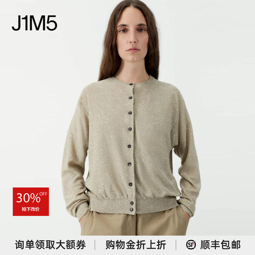 CORDERA春夏亚麻棉斑点开衫