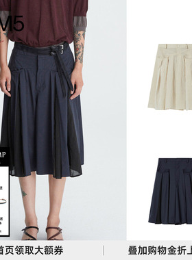 现货COTEMP26春夏新款 Functional Pantskirt苏苏A字廓形裙裤