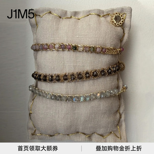 J1M5买手店  Epissage 26早春 Tressé Bracelet 宝石编织手链
