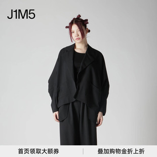 肘部弯折设计短夹克 J1M5买手店 25秋冬 Feu 设计师品牌 Limi