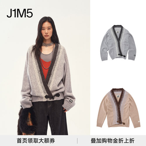 渐变花纱V领羊毛开衫设计师品牌