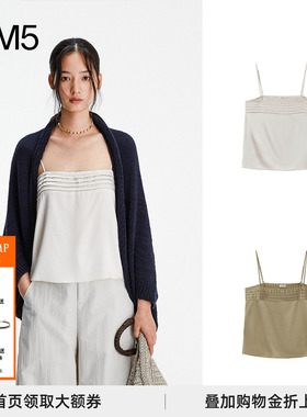 现货J1M5买手店 COTEMP 26春夏Calliope Vest 新款线条吊带上衣女