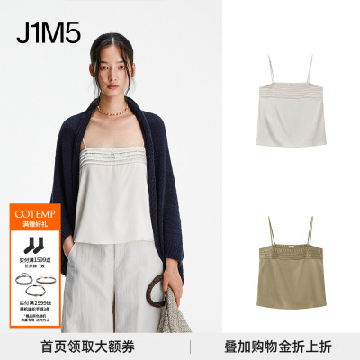 CalliopeVest线条吊带