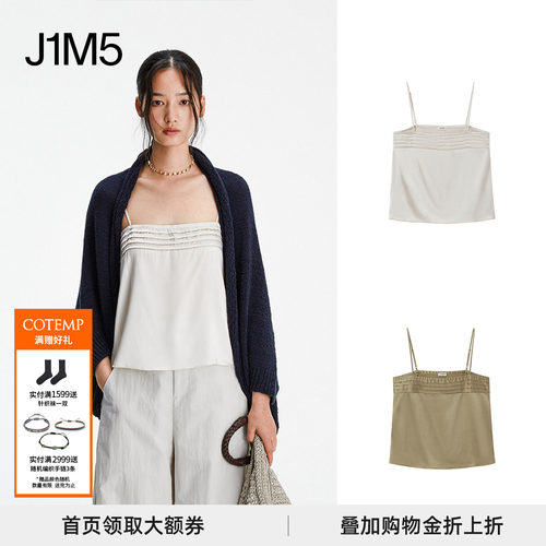 CalliopeVest线条吊带