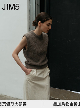 J1M5买手店 NOTHING WRITTEN  拉绒羊驼背心 NW21PF022