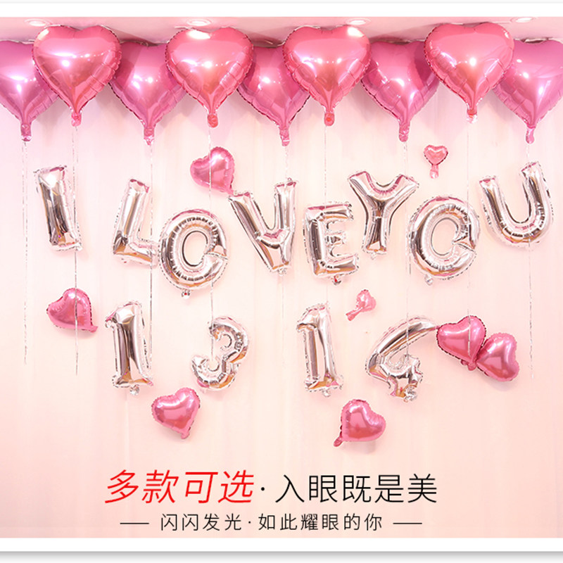 网红婚礼婚房新房结婚婚庆用品布置装饰女方卧室场景气球套装套餐在类目 节庆用品/礼品, 气球/飘空气球, 气球中 - 来自Buy2taobao.com提供专业的淘宝代购服务