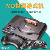 16位MD黑卡世嘉游戏机HDMI高清电视4K版 无线手柄世嘉机游戏合集