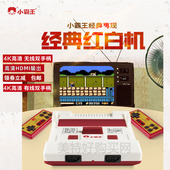 小霸王游戏机4K高清电视无线手柄老式 插卡游戏机小霸王高清游戏机