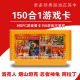 150合一小霸王游戏机D99游戏黄卡带经典 阿拉丁荒野大镖客西游记