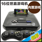 Free shipping MD Sega game console 16-bit game console Sega machine 2nd generation black card game console 80 nostalgic