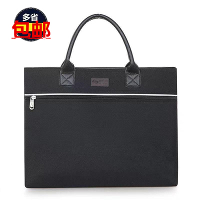 斯莫尔布大容量公文包双层