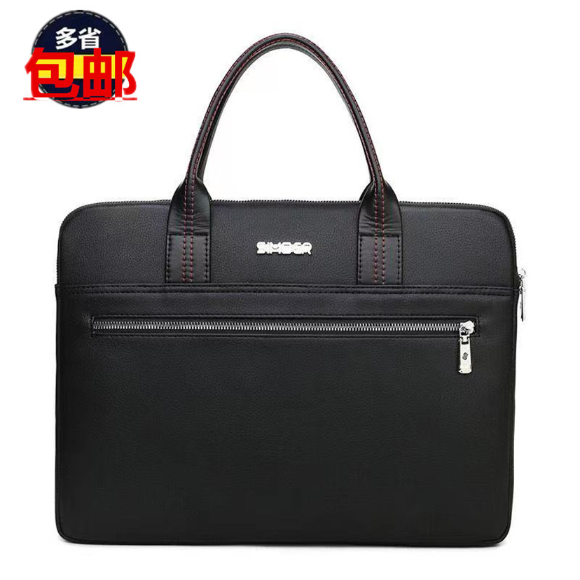 斯莫尔1870皮质商务大容量手提包公文包会议包收纳培训包会议包袋