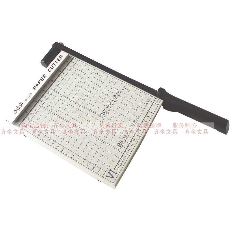 得力切纸刀 得力钢质切纸刀裁纸刀 得力8016切纸机 裁纸机 裁纸器