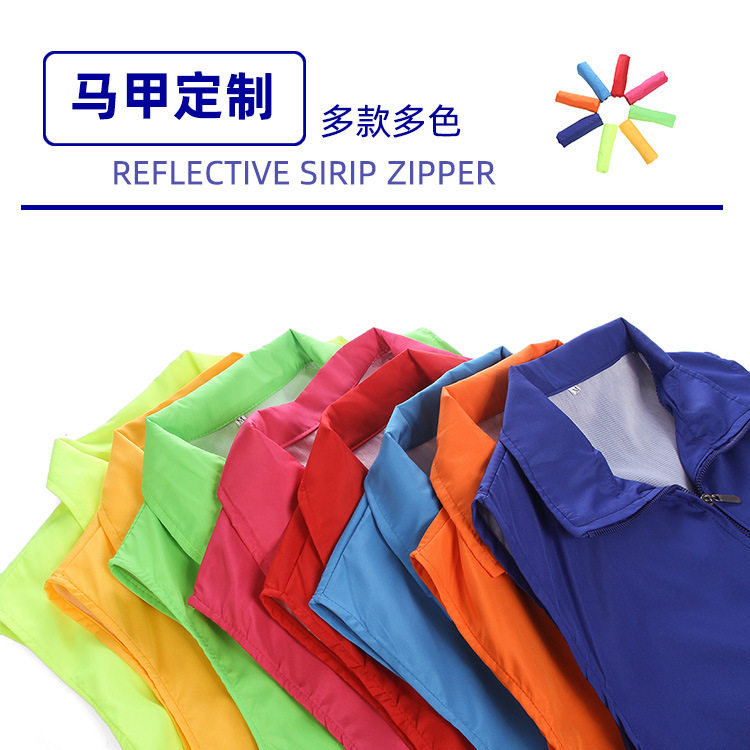 红色志愿者马甲定印制logo义工公益活动背心广告马夹工作服印字