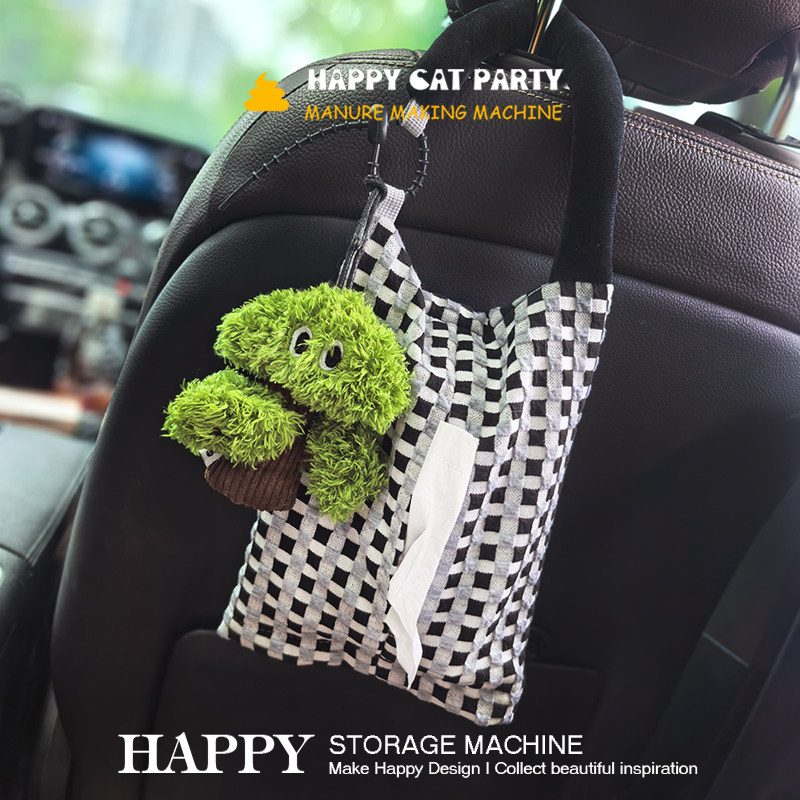 HAPPY放青松黑白棋盘格车载纸抽盒可爱毛绒抽纸盒车内装饰品通用,汽车用品/电子/清洗/改装,车用纸巾盒/套,淘宝优惠券,粉丝福利购,淘宝优惠卷