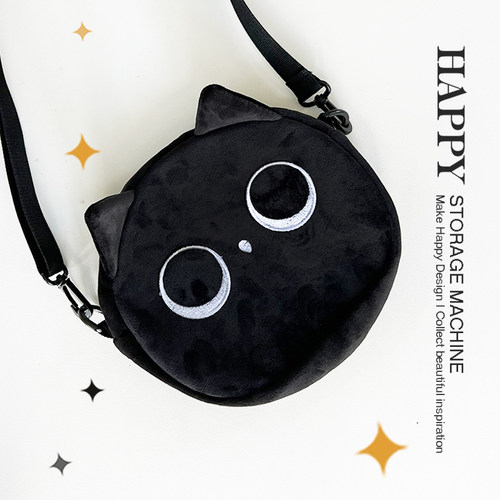 HAPPY原创可爱毛绒小黑猫斜挎包便携学生便携百搭耳机杂物收纳包