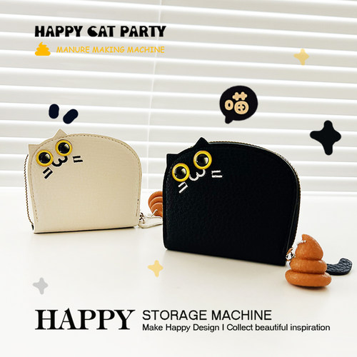 HAPPY卡包原创大眼萌猫