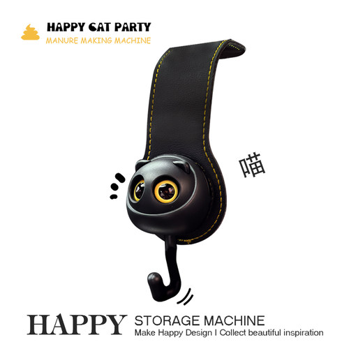 HAPPY可爱大眼小黑猫车载挂钩椅背重力载物挂钩车内高级感装饰品