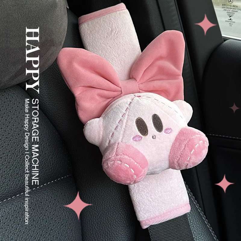 HAPPY可爱羽结星之卡比安全带护肩套车载装饰品女生车内四季用,汽车用品/电子/清洗/改装,手刹套/档把套/套饰套装,淘宝优惠券,粉丝福利购,淘宝优惠卷