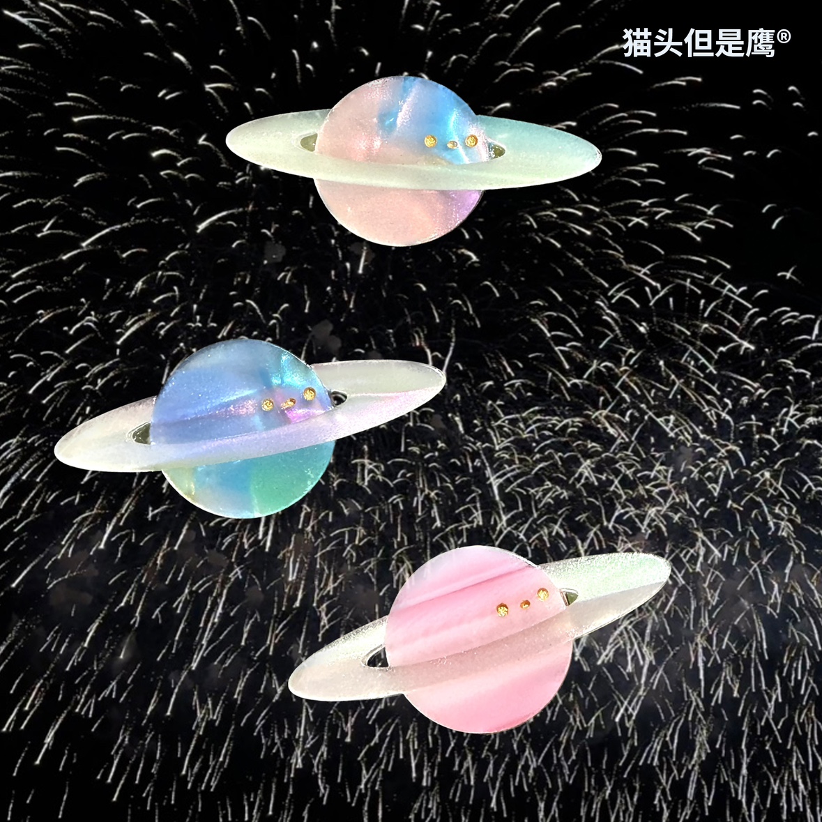 猫头但是鹰原创设计星球系列发夹可爱...