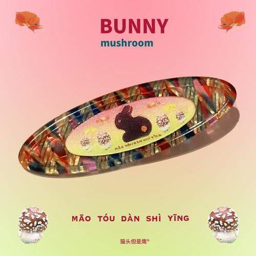 会动醋酸发夹猫头但是鹰创意