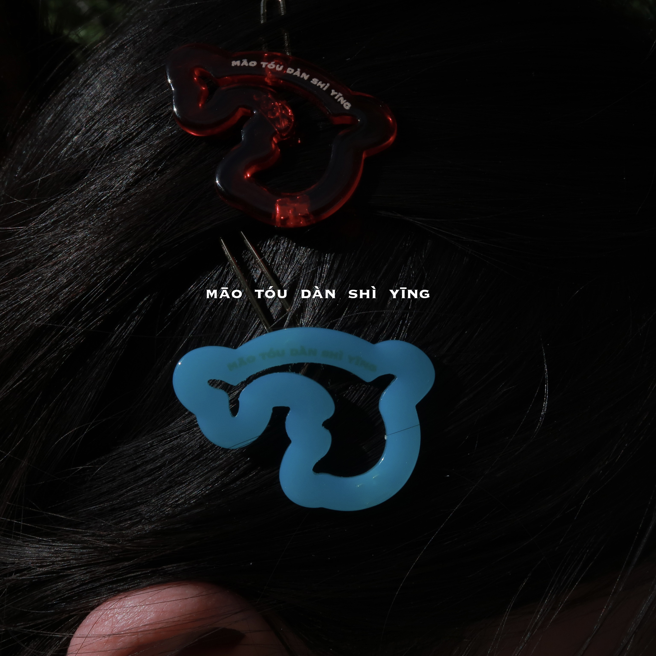 猫头但是鹰原创海豚醋酸青蛙扣发夹边夹