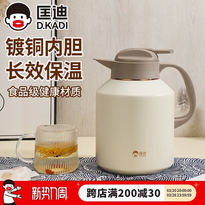 大容量保温壶304不锈钢暖水壶