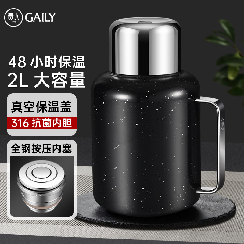 贵人保温壶316抗菌内胆焖茶壶大容量养生焖泡壶白茶保温水壶