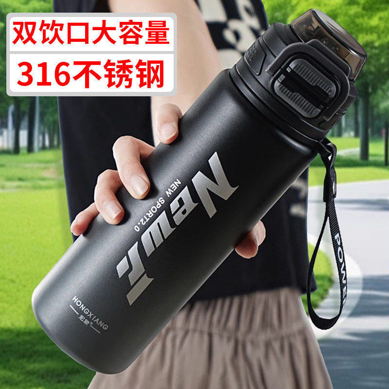 宏象316不锈钢大容量车载保温杯