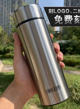 泽辉商务杯304不锈钢团购礼品