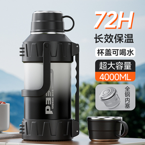 名仁邦保温壶便携户外保温杯