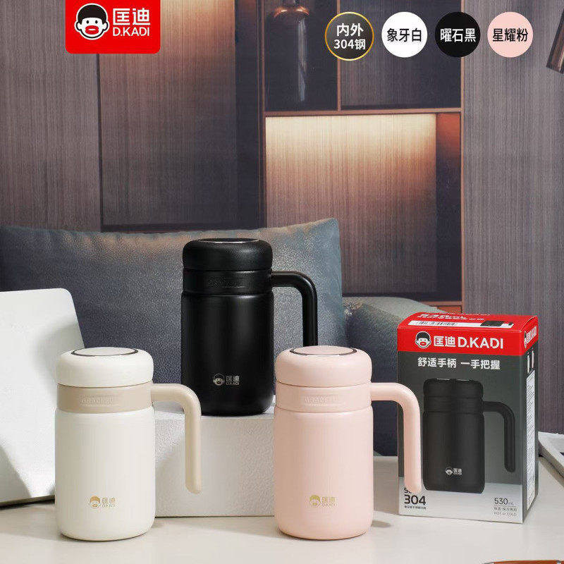 匡迪304不锈钢保温杯带手柄简约多功能便携商务水杯茶杯团购定制